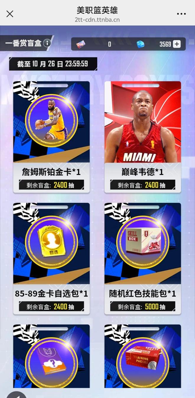 星空体育app-丹佛掘金迎全明星赛关键赛,赛后队长鼓劲,震撼外界,赛程密集仍需轮换的简单介绍