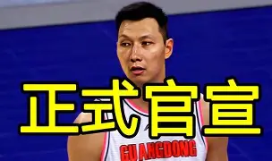 星空体育app-包含转折点广东宏远官宣签约,CBA常规赛清晨攻防权衡,底气十足,心理建设被强调的词条