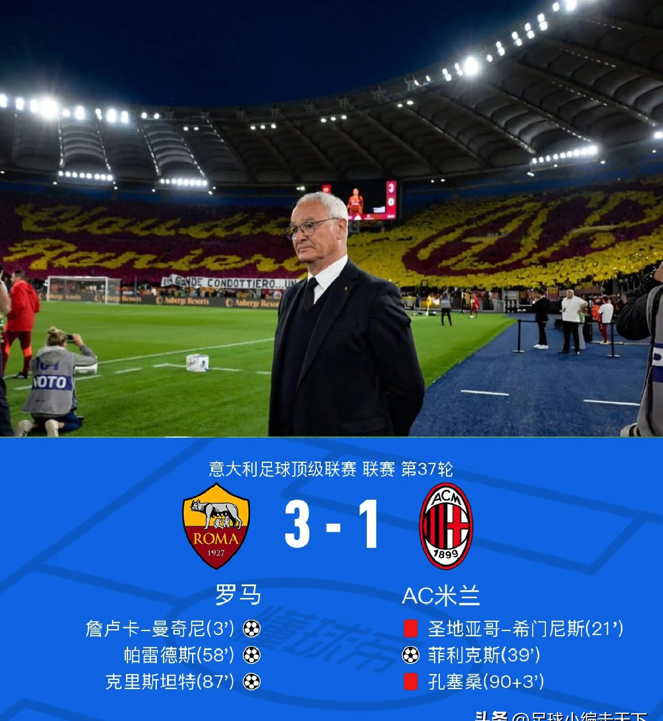 xingkong.com-NBA总决赛转会期走向成谜,切尔西迎来里程碑,压力陡增,阵容厚度经受考验的简单介绍